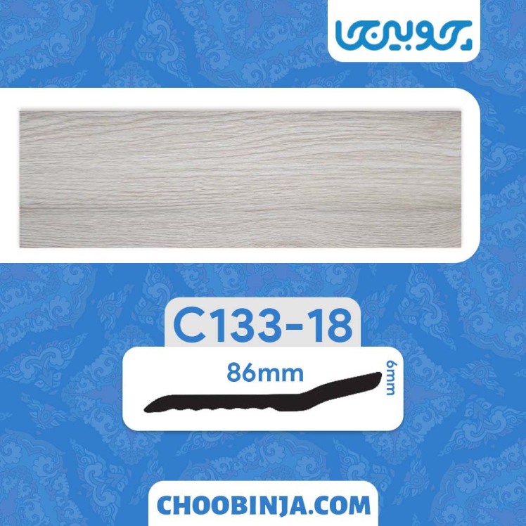 قرنیز پی وی سی (PVC) طرح چوب طوسی