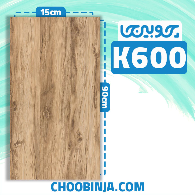 کفپوش پی وی سی کرمی