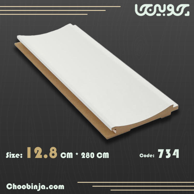 دیوارپوش سفید