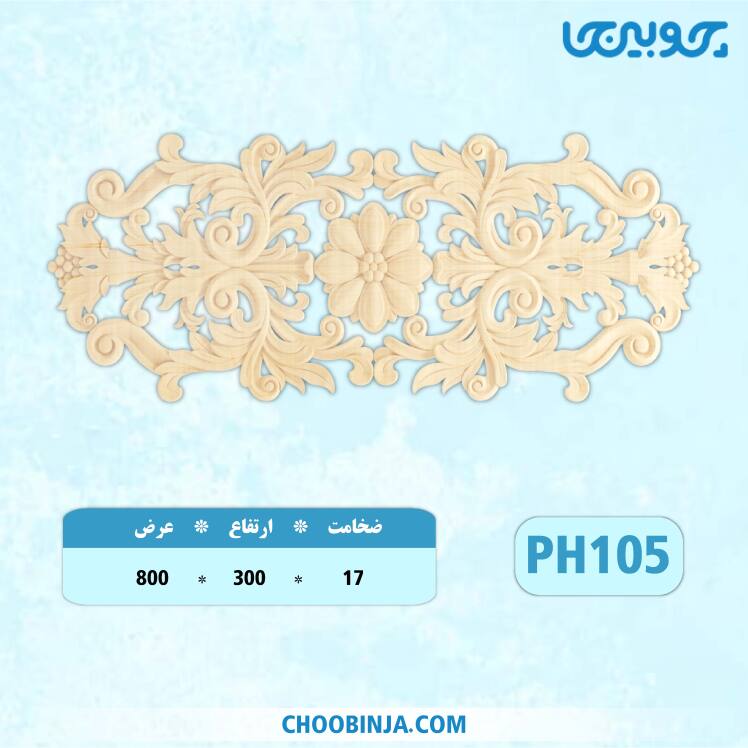 گل کتیبه