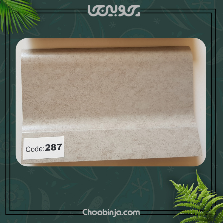 قرنیز کرم پتینه پی وی سی