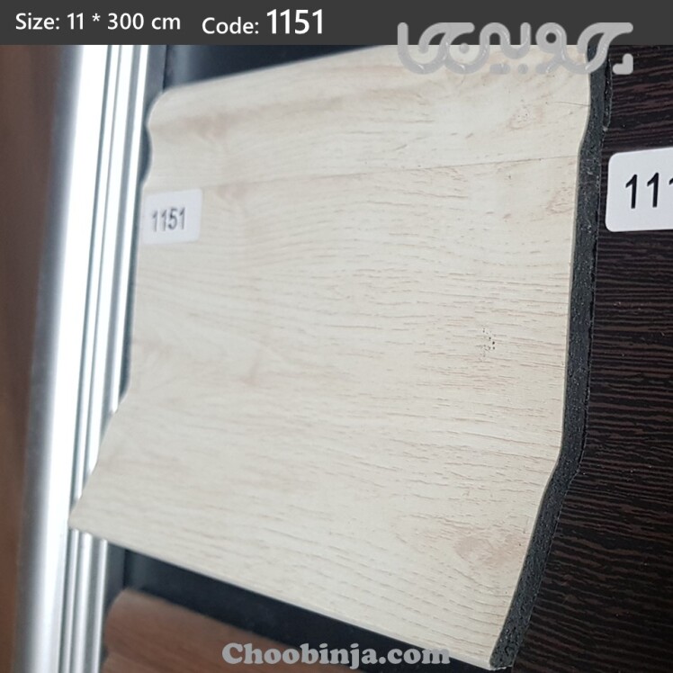 قرنیز پارکتی