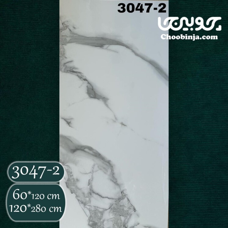 ماربل شیت مرمر سفید با رگه طوسی کد 2-3047