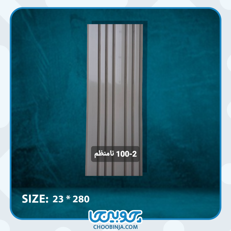 ترمووال پی وی سی نامنظم