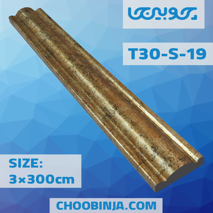 روکوب ساده پتینه