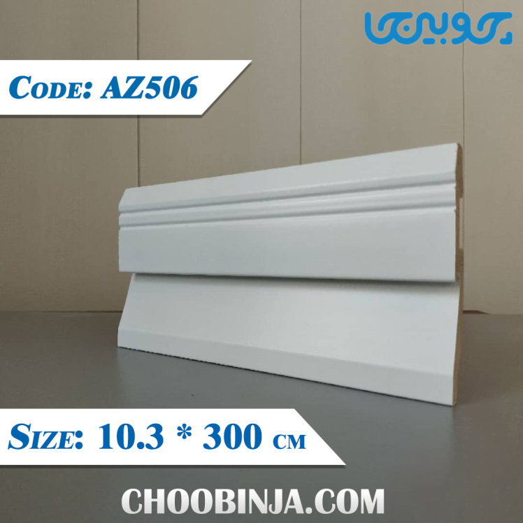 خرید قرنیز نوری سفید