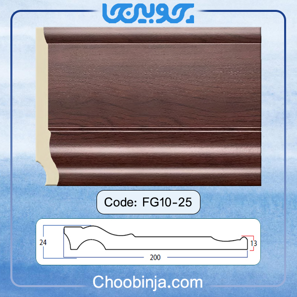 قرنیز ۲۰ سانتی پی وی سی