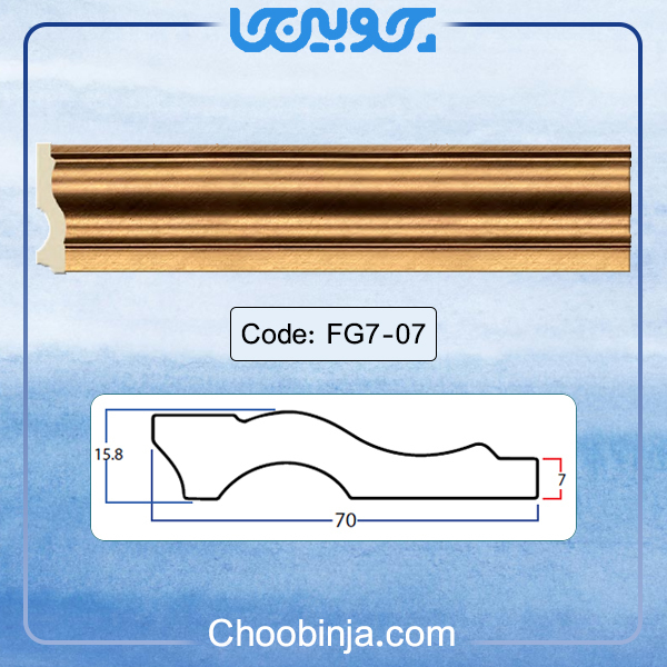 قرنیز کلاسیک