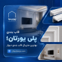 قاب بندی پلی یورتان؛ بهترین متریال قاب بندی دیوار