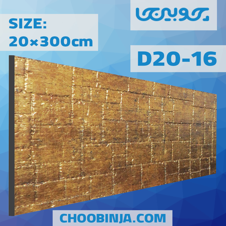 دیوارکوب طلایی