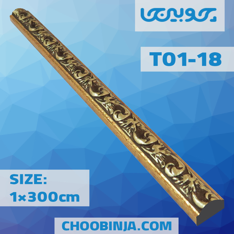 روکوب پی وی سی گلدار