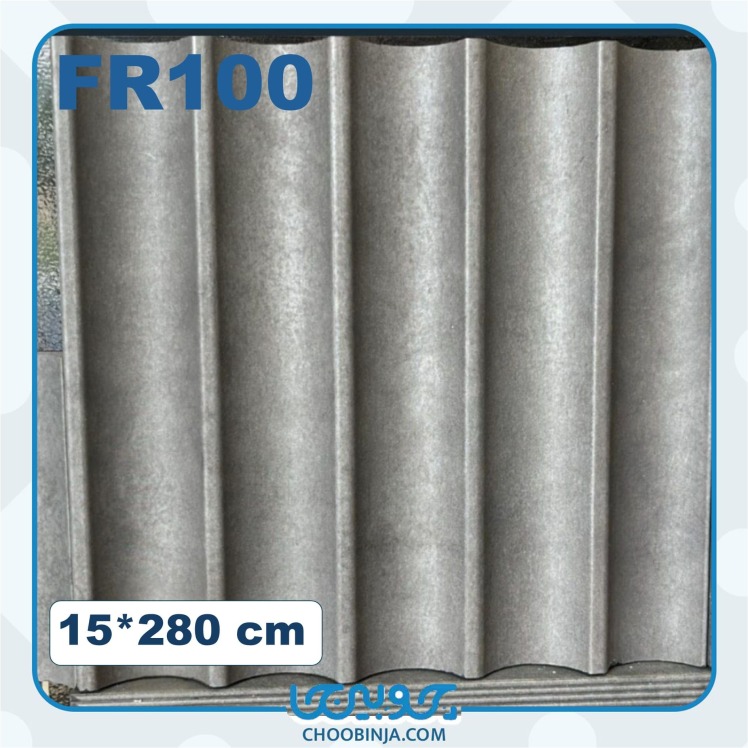 ترمووال نیم گرد مدرن