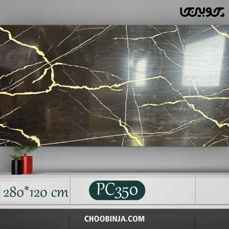 ماربل شیت مشکی طلایی