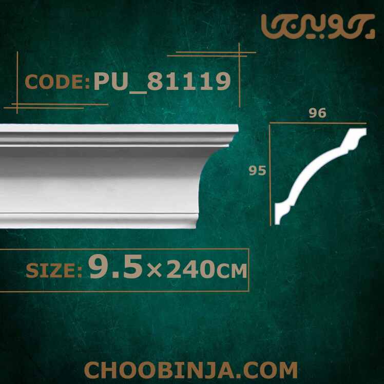 ابزار گلویی جدید پلی یورتان PU-81119