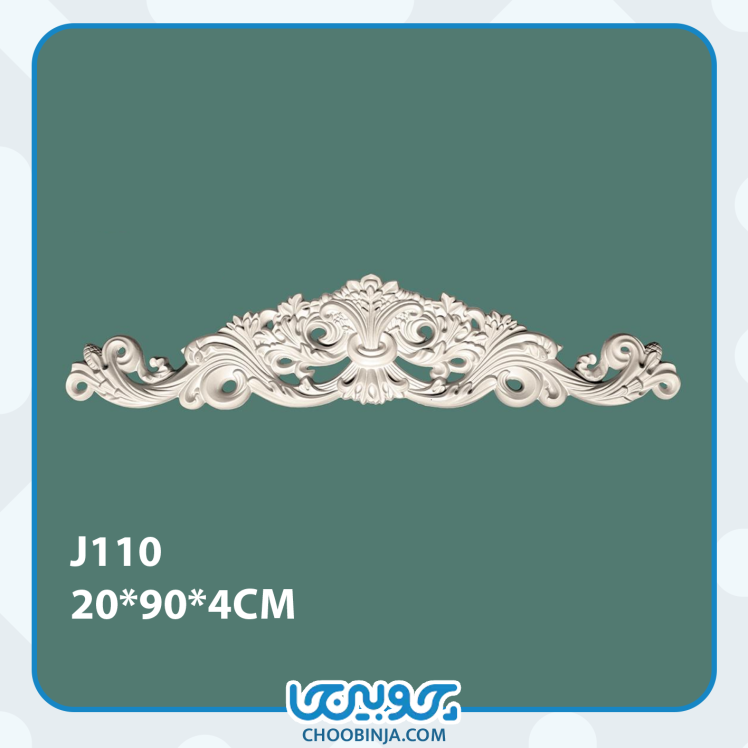 تاج تزئینی پیش ساخته پلی یورتان