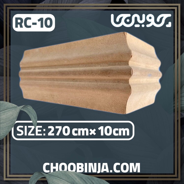 قرنیز ام دی اف خام