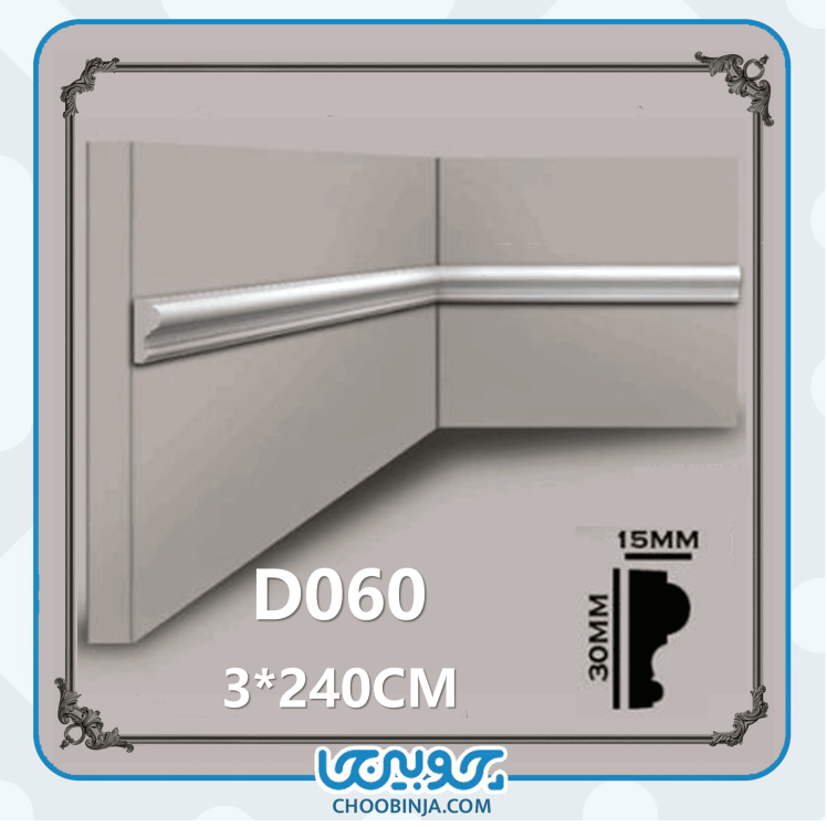 نمونه قاب بندی دیوار پشت تلویزیون