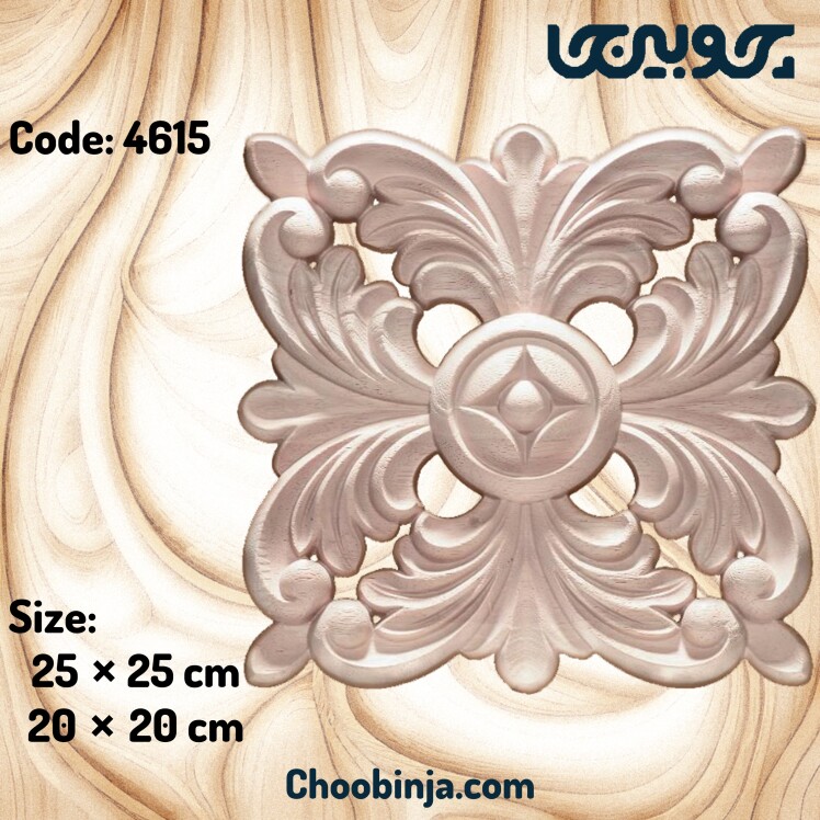 گل مربعی دکوراتیو