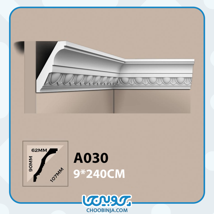 ابزار گلویی کلاسیک پلی یورتان