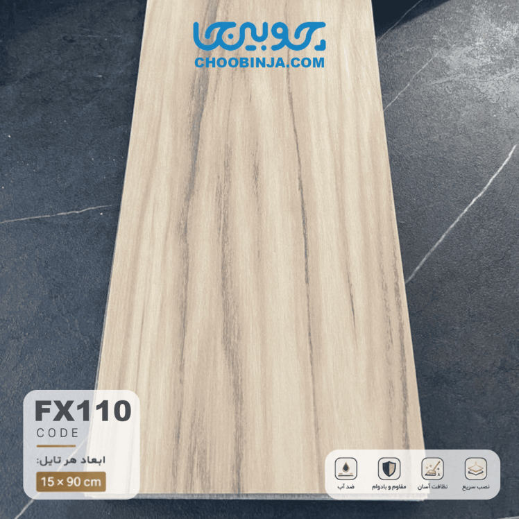 کفپوش PVC طرح چوب کرم خاکی با بافت سایه‌دار
