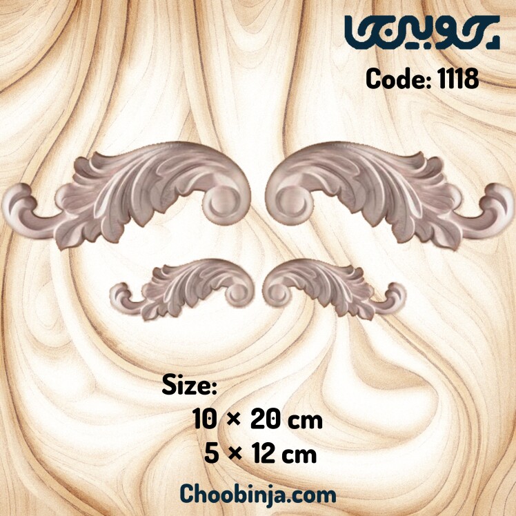 گل گونیا کنج