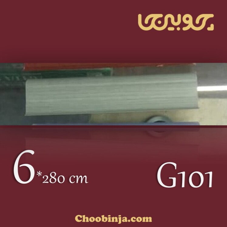 قرنیز داکت دار