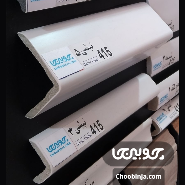 نبشی پی وی سی