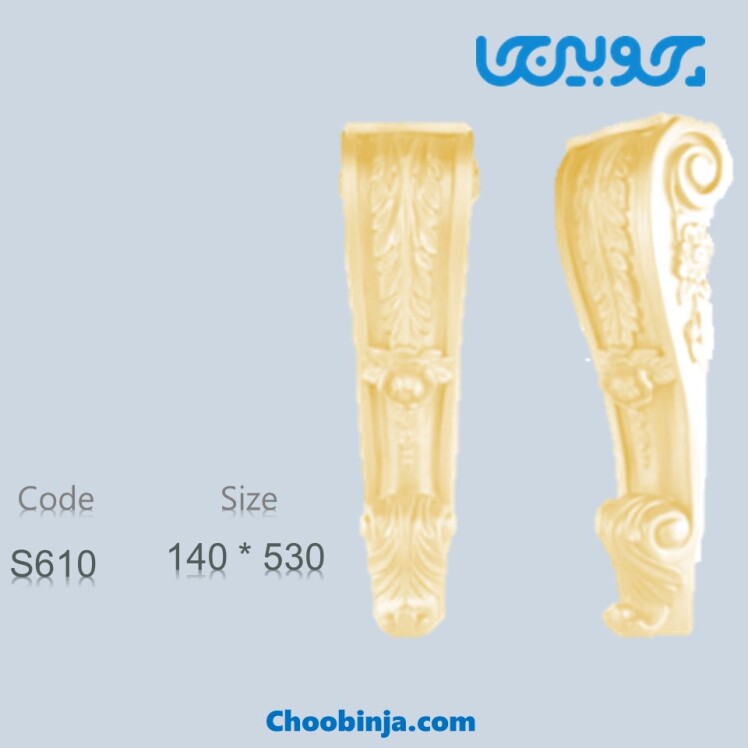 سرستون رزین