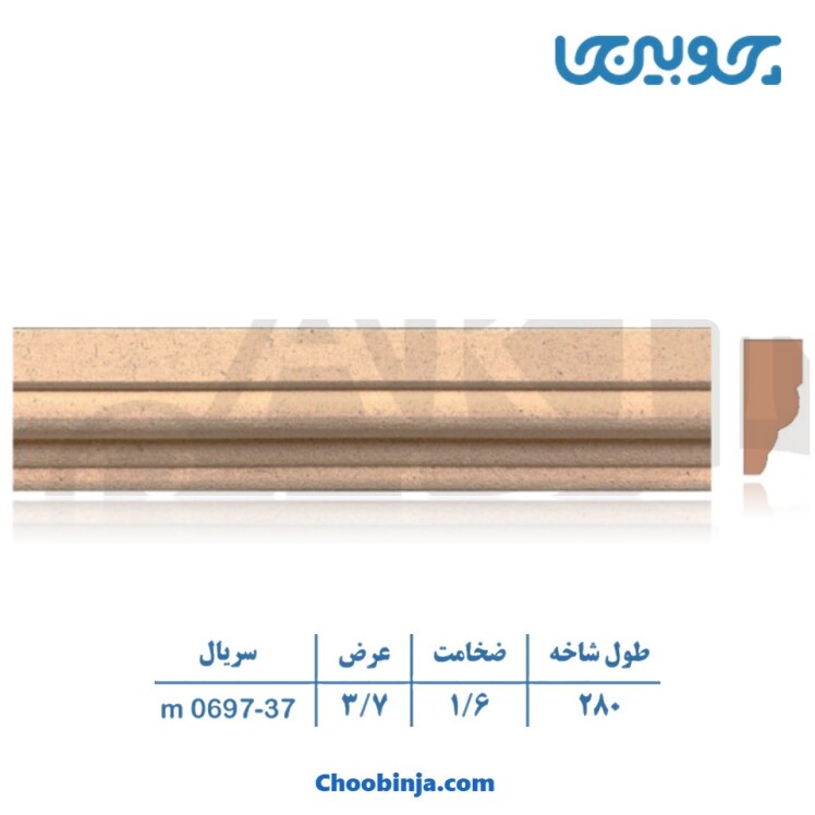 زهوار ام دی اف