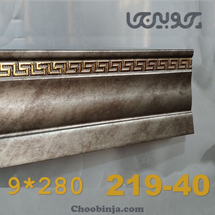 قرنیز لوکس طوسی پی وی سی