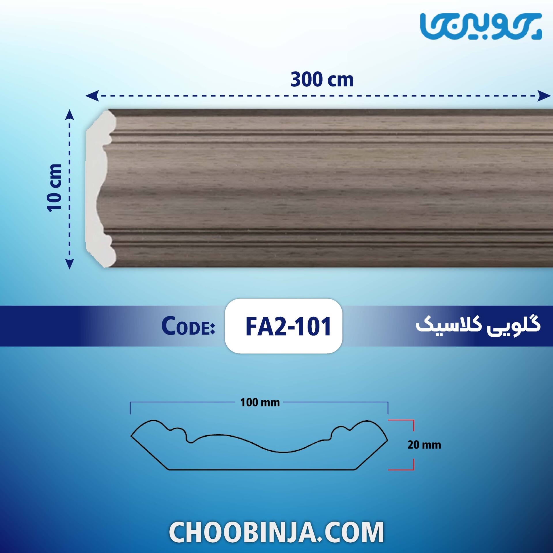  خرید گلویی PVC نقره ای 