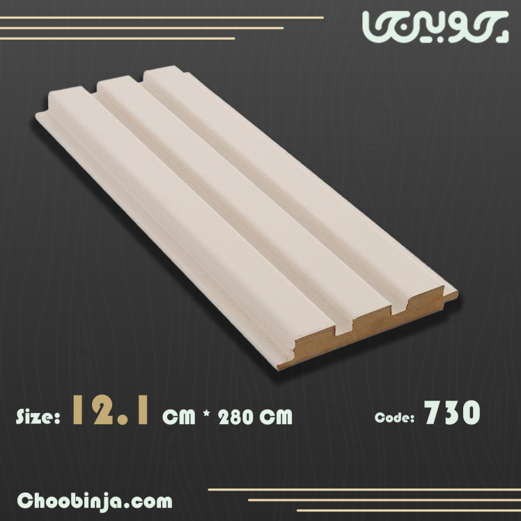 دیوارپوش ارزان