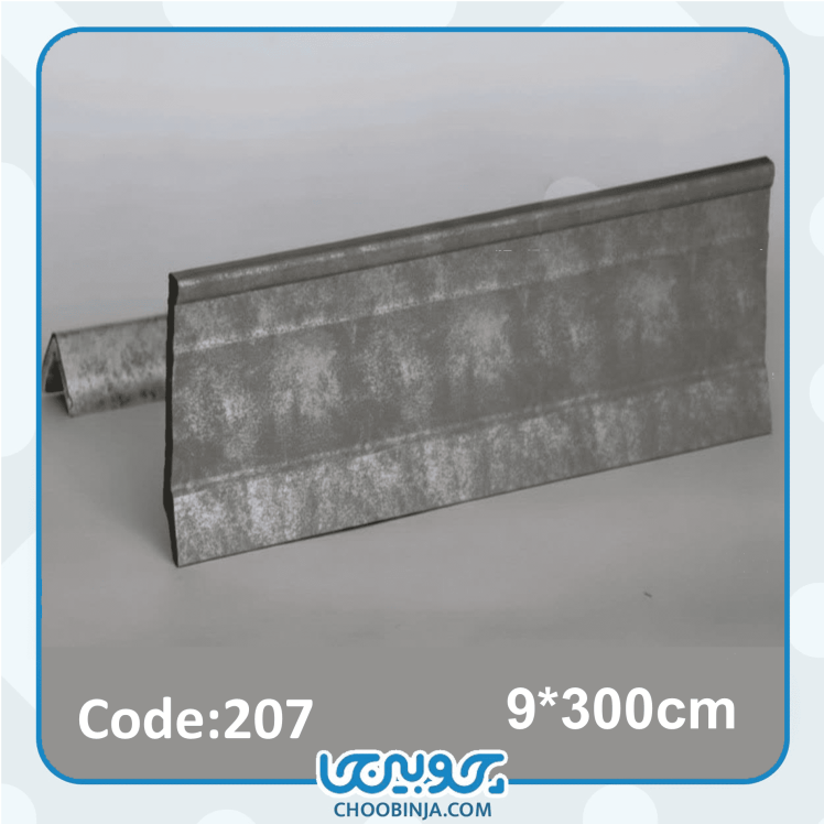 قرنیز طوسی شیک