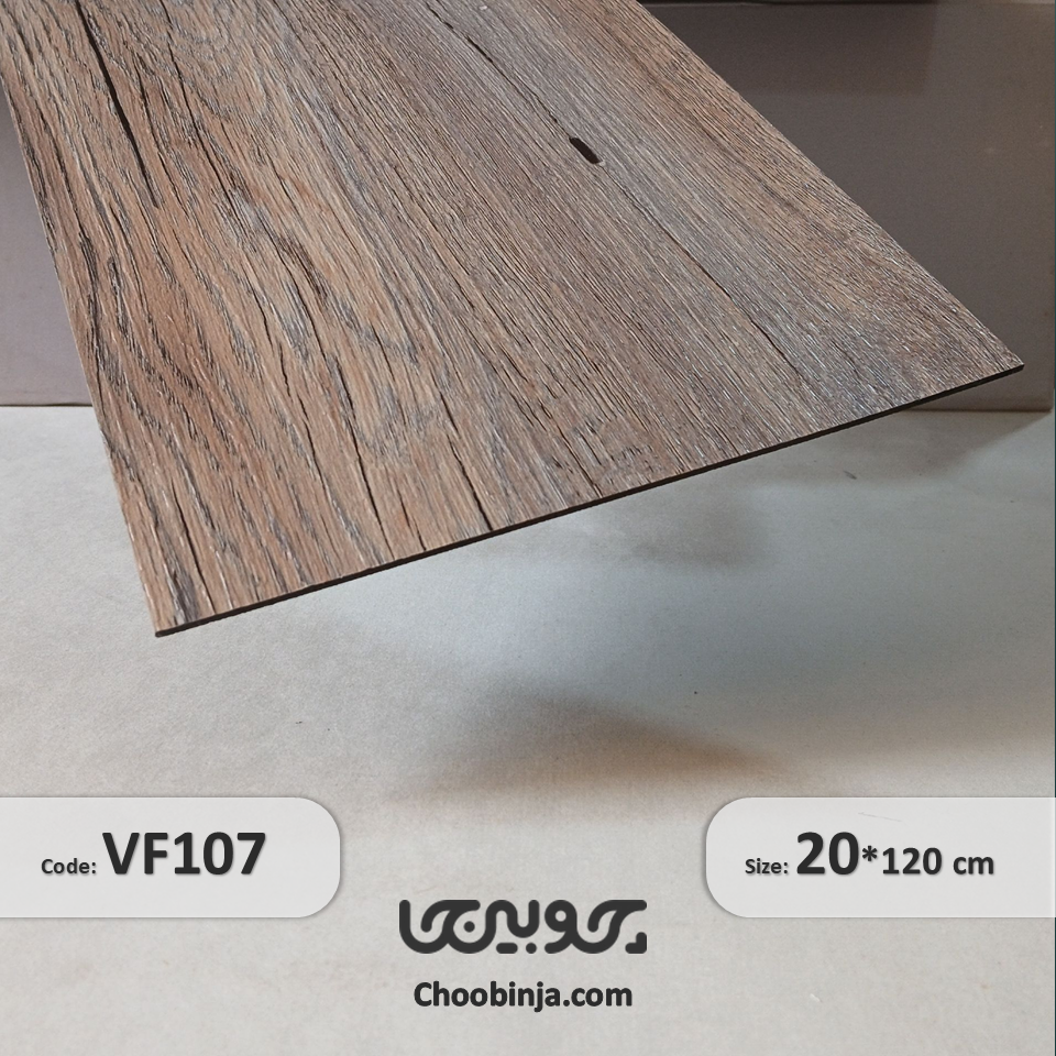  کفپوش pvc تایلی 