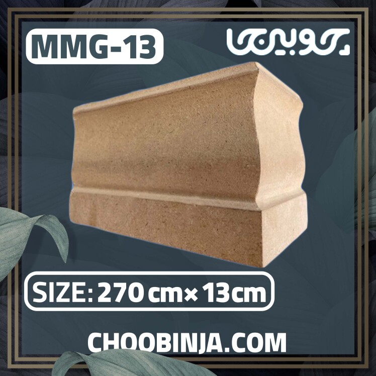 پاخور ام دی اف