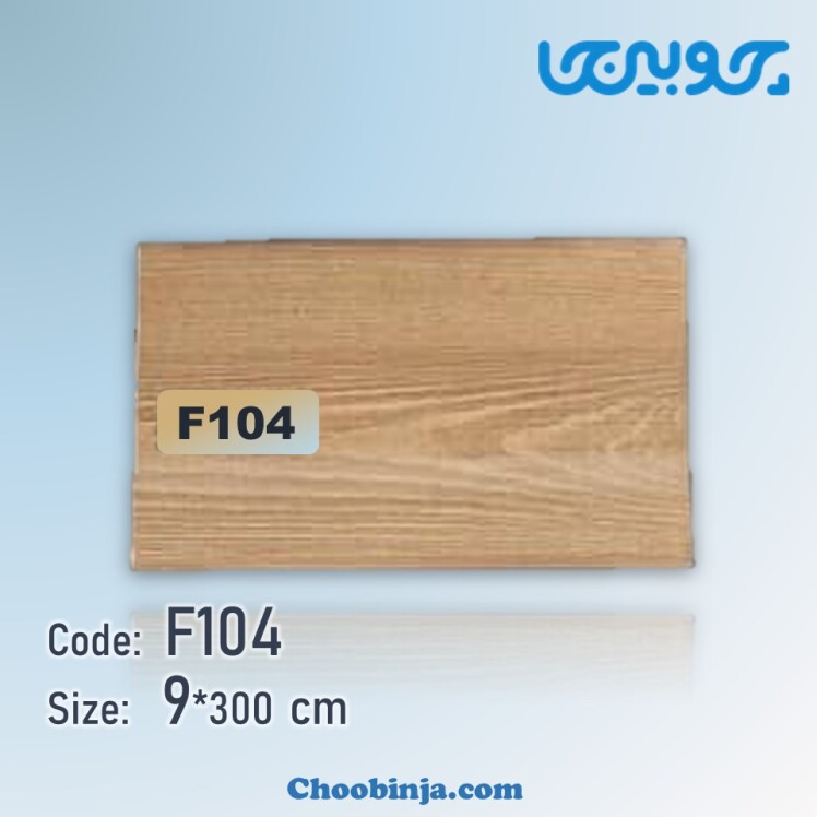 خرید قرنیز pvc