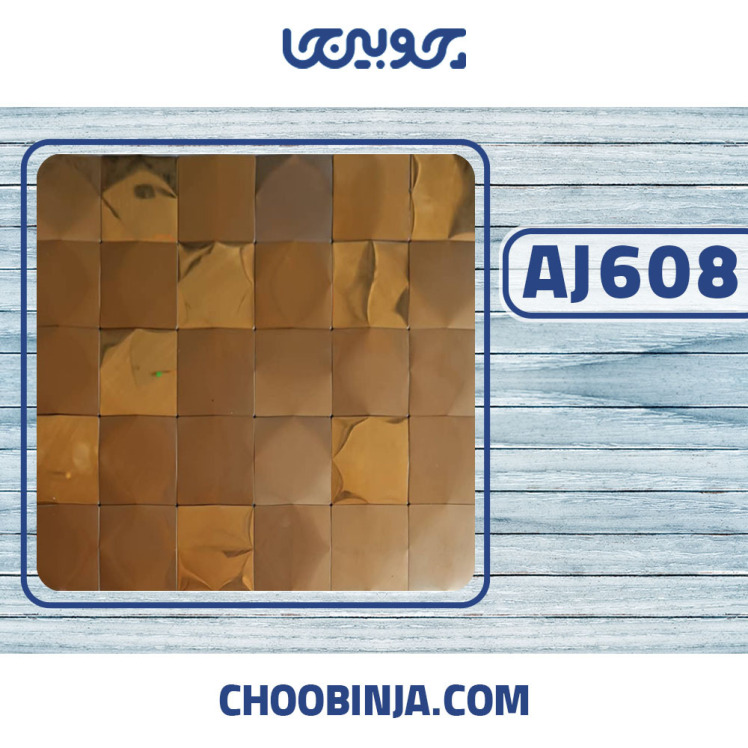 کاشی استیل طلایی براق و خشدار