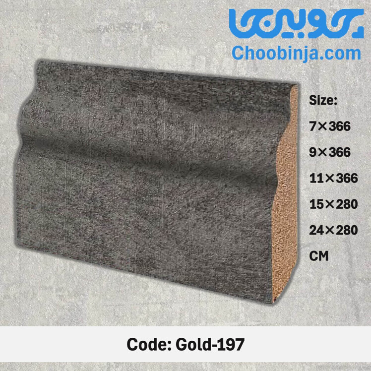 قرنیز طوسی تیره