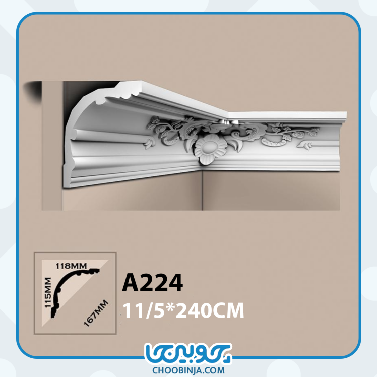 ابزار گلویی پلی یورتان