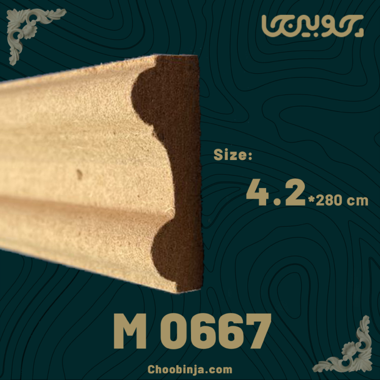 زوار قاب 4/2 سانت ام دی اف