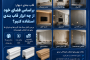 قاب بندی دیوار: بر اساس فضای خود از چه ابزار قاب بندی استفاده کنیم؟