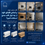 قاب بندی دیوار: بر اساس فضای خود از چه ابزار قاب بندی استفاده کنیم؟