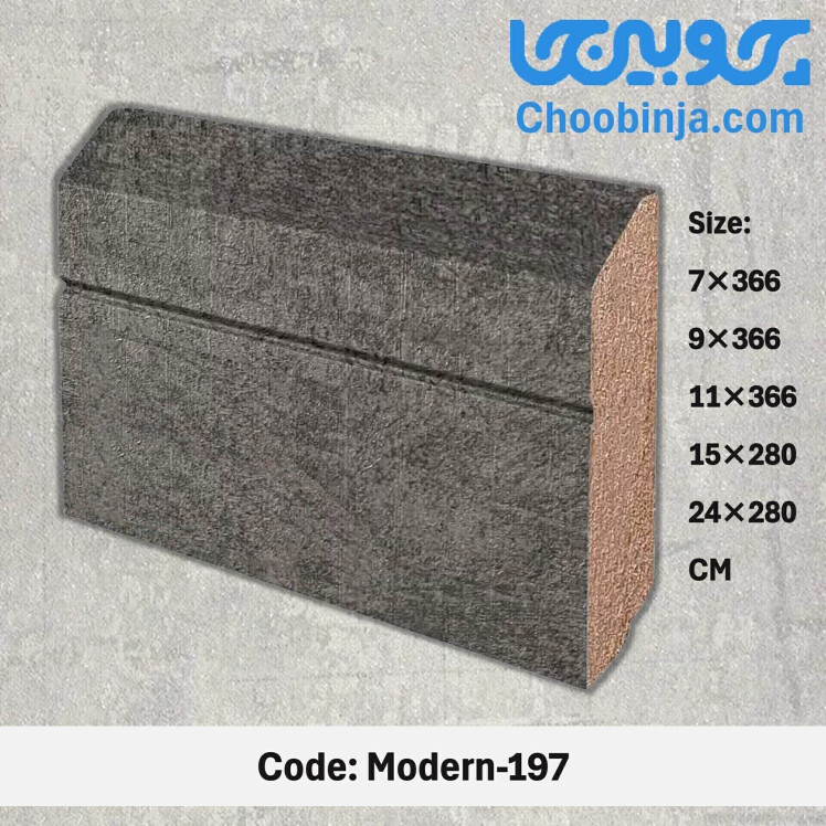 قرنیز طوسی تیره