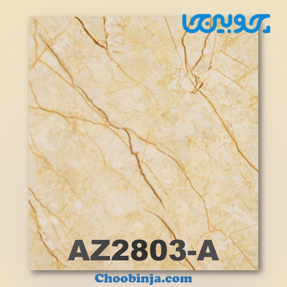  دیوارپوش ماربل شیت کد AZ2803-A 