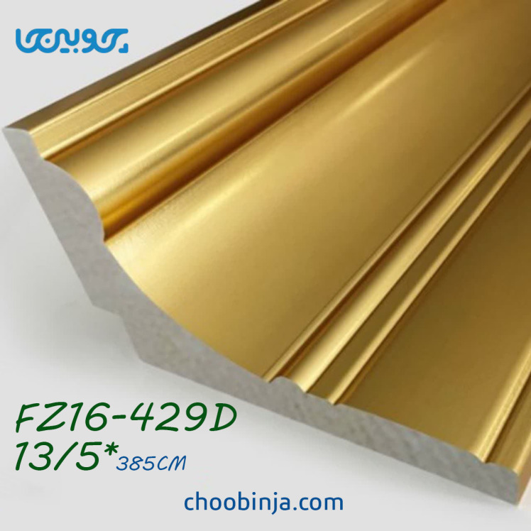 کتیبه پرده طلایی