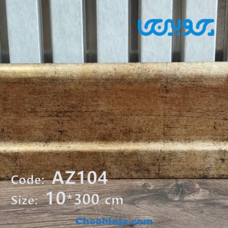 قرنیز طلایی پتینه