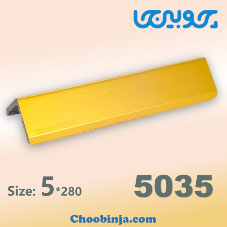 خرید نبشی دیوار