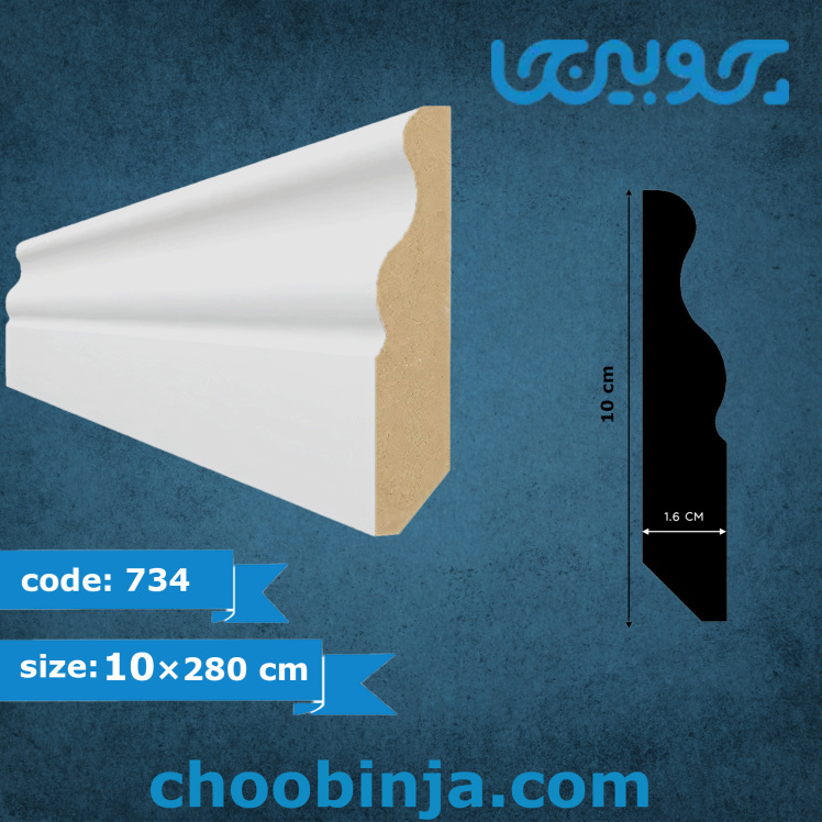 قرنیز دکوراتیو