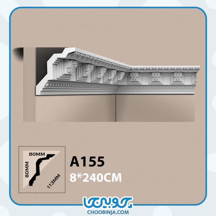 ابزار گلویی پلی یورتان پیش ساخته