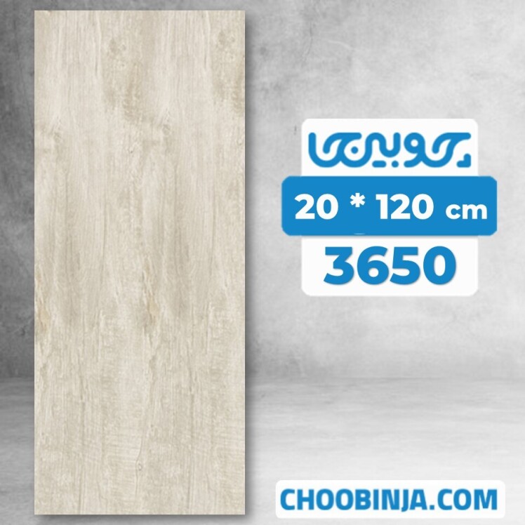 کفپوش پی وی سی پرتردد